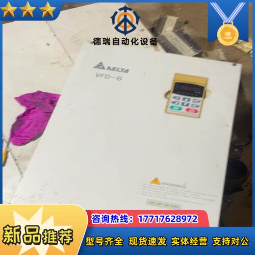 台达变频器45kw台达VFD450B43A 功能试机议价