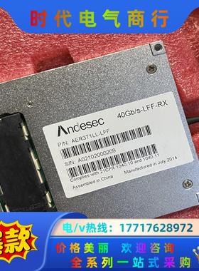 40G光收器模块 AER3T1LL-LFF 支持DWDM/O