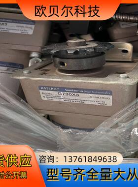 原装拆机ASTERO  型号A7R15AXN / G730X