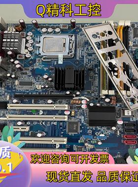 现货研华AIMB_763G2_00A1E 工业主板送CPU内存测