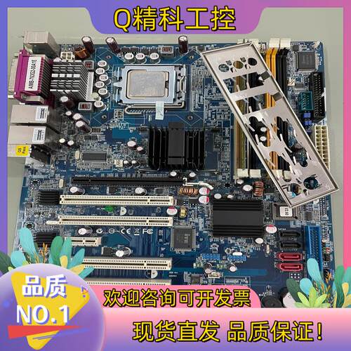现货研华AIMB_763G2_00A1E 工业主板送CPU内存测