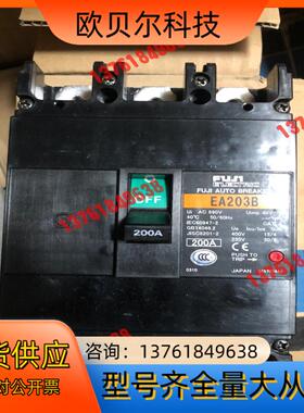 全新富士3P200安。