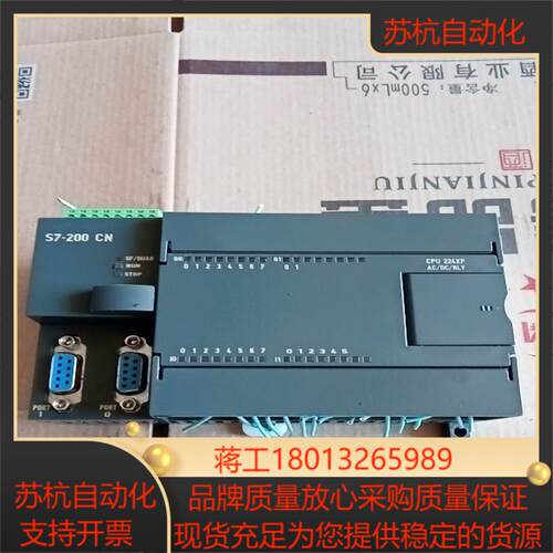 PLCS7-200CN实拍图