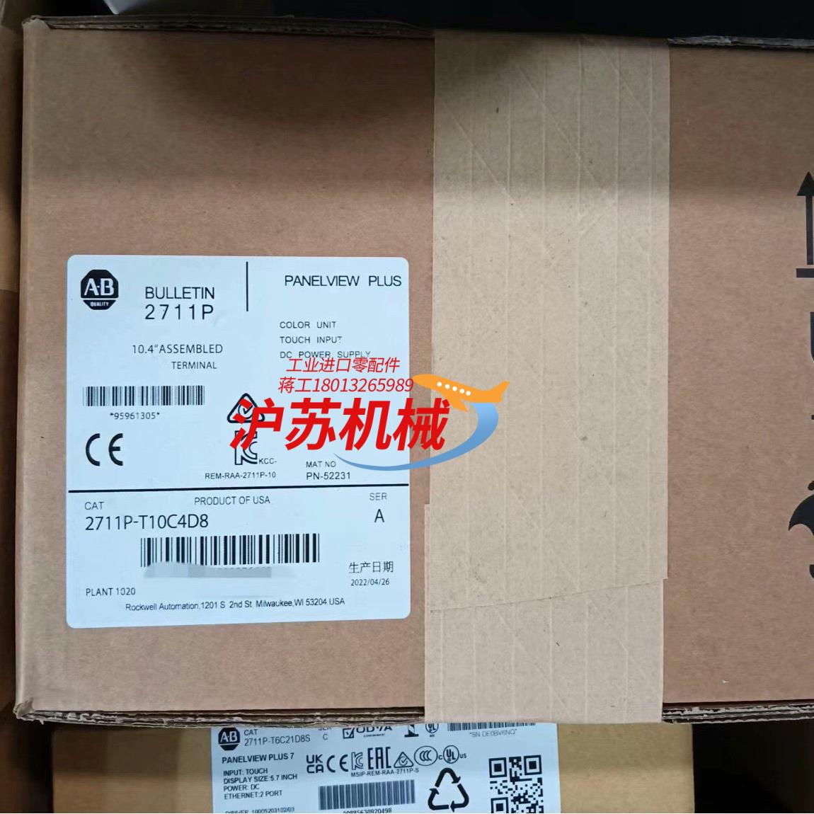 2711P-T10C4D8 全新触摸屏 现货