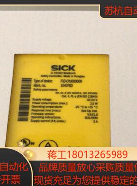 SICK德国西克FX3-CPU000000议价