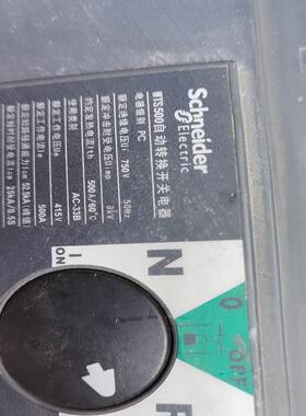 WTS500.自动转换开关电器，成色，处理