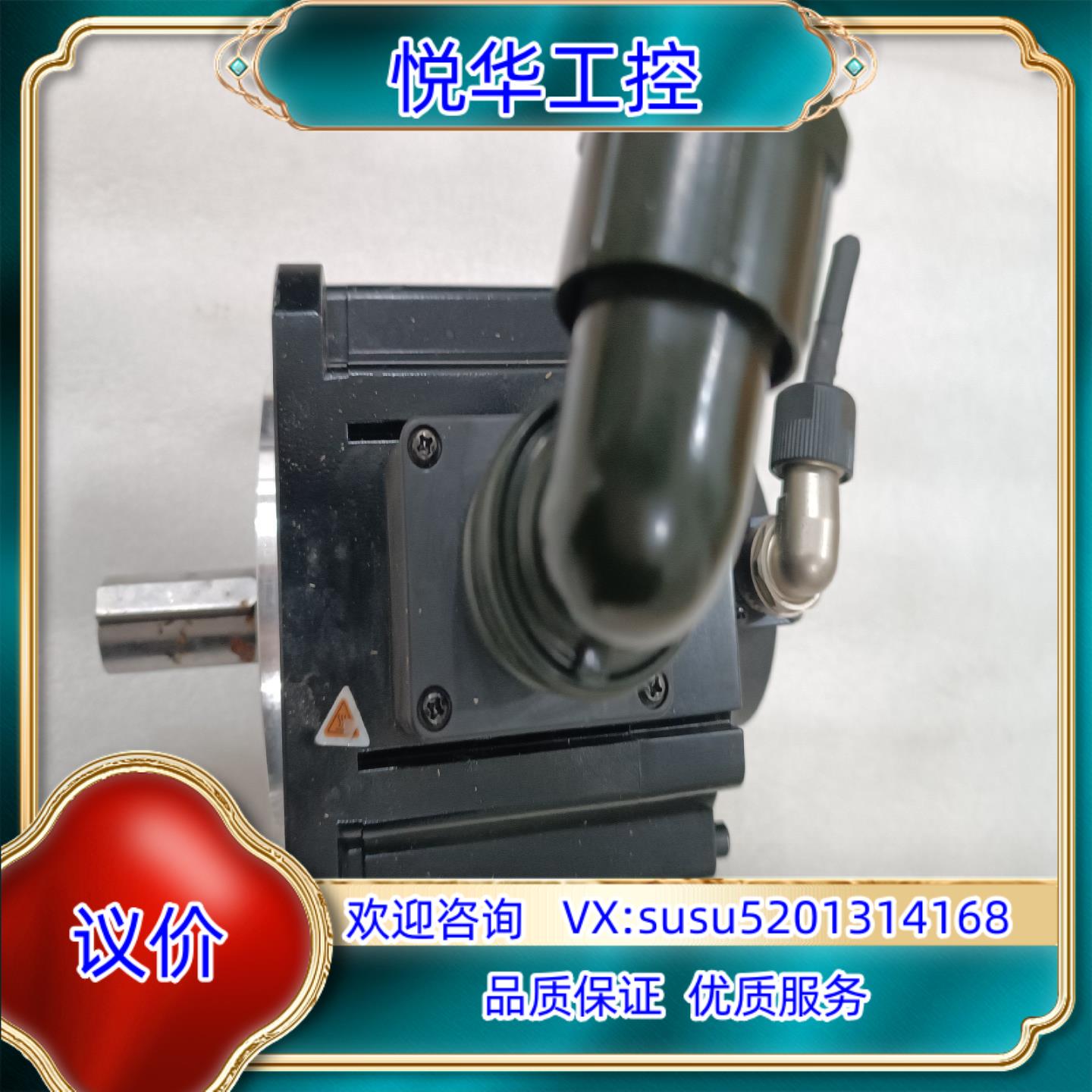 禾川15千瓦伺服电机SV-X2MM150A-B2LN议价