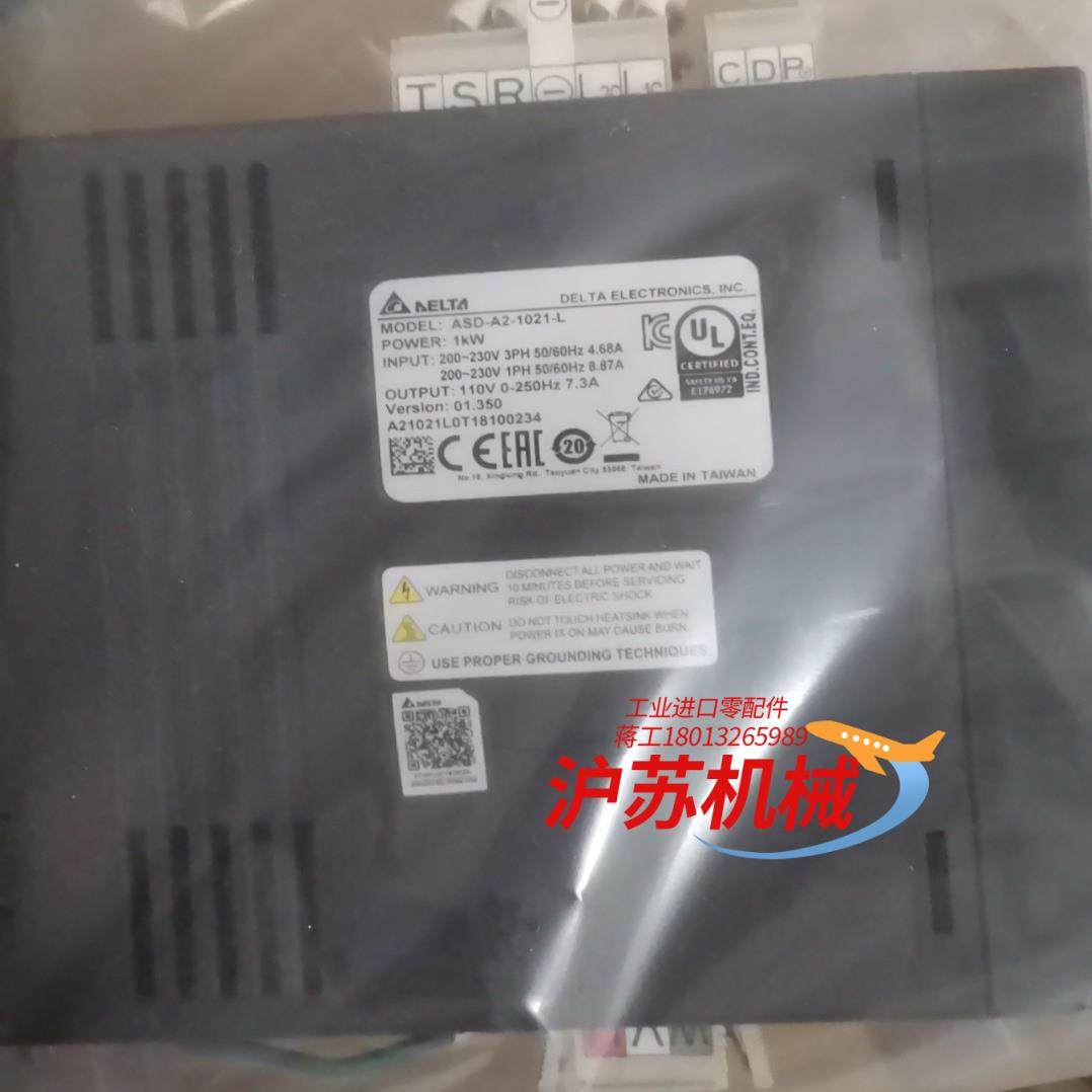原装DELTA台达伺服器ASD-A2-1021-L 1KW,家居饰品,其他,淘宝优惠券,粉丝福利购,淘宝优惠卷