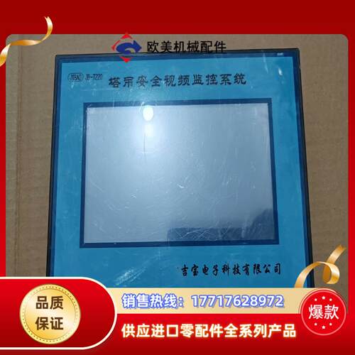 台达DOP-B07S411触摸屏 现货件 拍摄 成议价