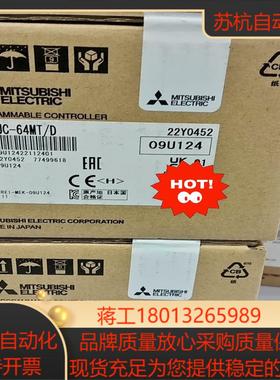 PLC，FX5UC-64MT/D全新原装正品，欢迎选购