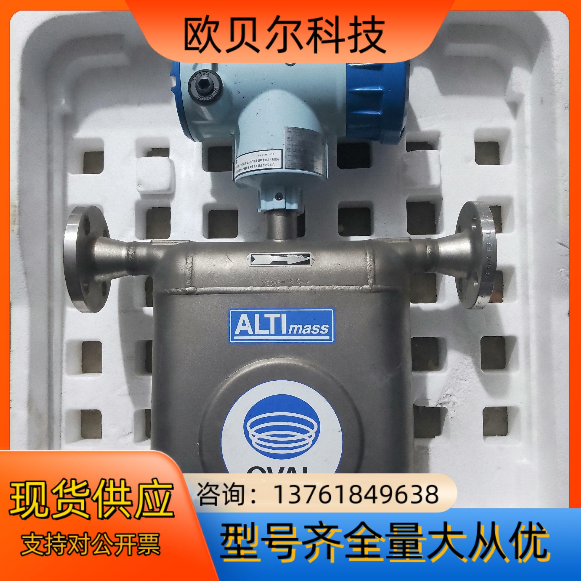 奥巴尔质量计，CA025L11SH11AD1134