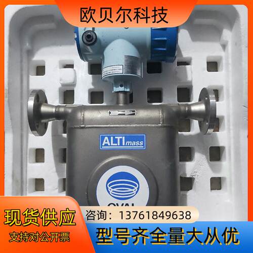 奥巴尔质量计，CA025L11SH11AD1134