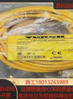 TURCK/图尔克 WKM30-3M 订货号：U2310-0