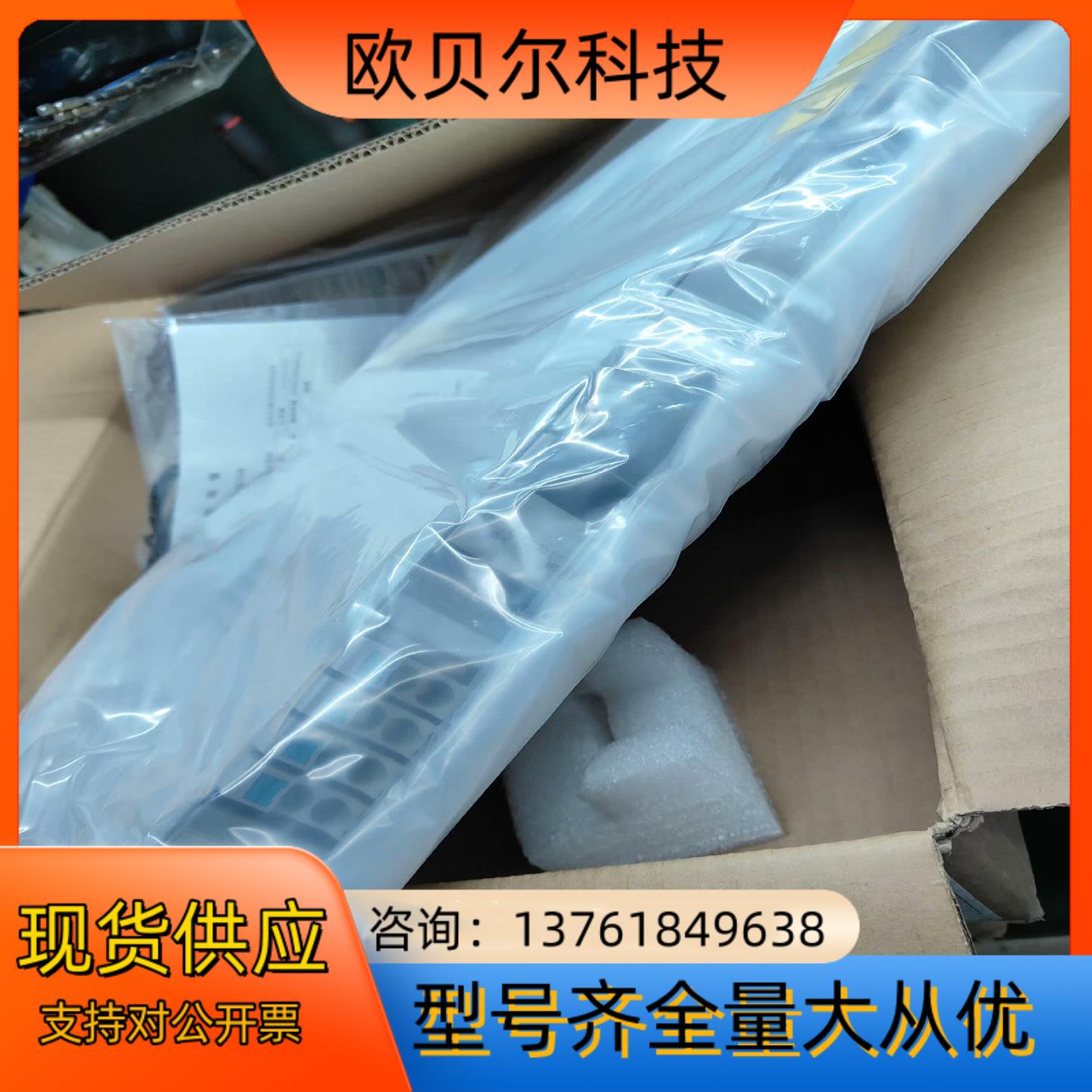 中达电通/DPS1800G-48/30室内嵌入式开关电源