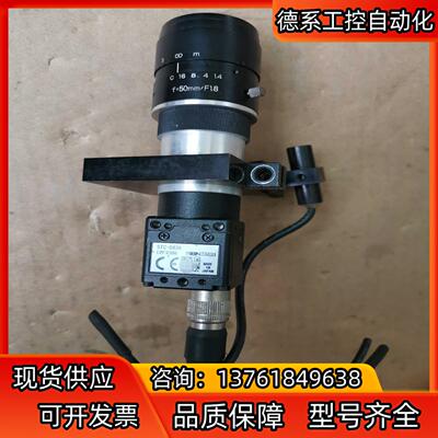 SENTECH先特克工业相机STC-C43A