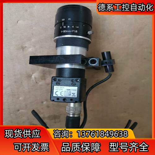 SENTECH先特克工业相机STC-C43A