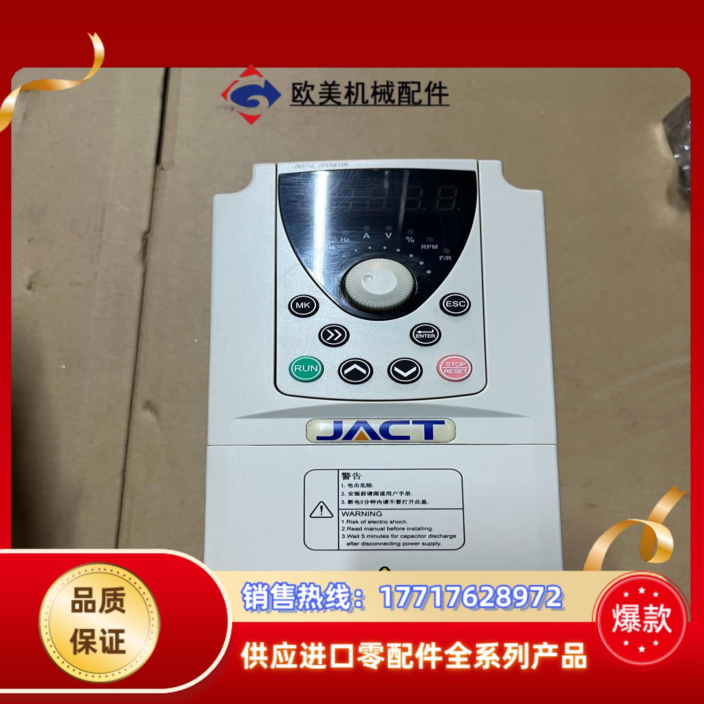 艾克特变频器AT500－T3－2R2G4R0PBV 02议价