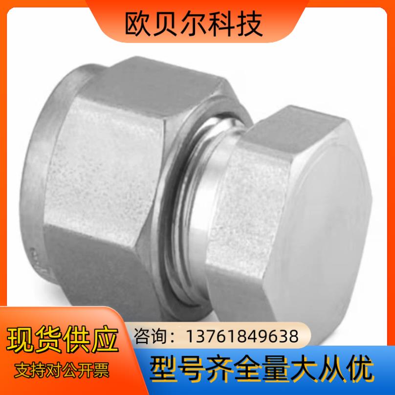 Swagelok世伟洛克SS-3M0-C，3 mm 外径卡套