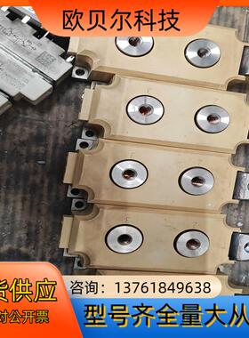 西门康模块SKKH50016E