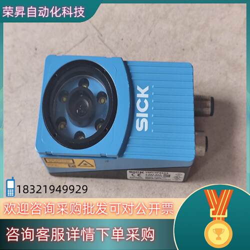 现货西克视觉传感器VSPI-4F2111