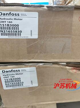 OMT160 151B3000丹佛斯液压马达现货