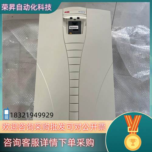 现货ABB变频器ACS510-01-157A-4