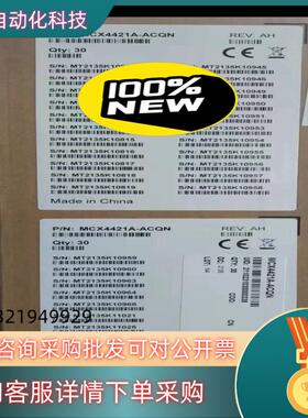 现货 全新 Mellanox CX4421A 25GB CX