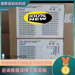 现货 全新 Mellanox CX4421A 25GB CX