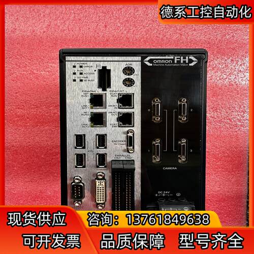 视觉控制器 FH-1050-10 实图 可以配相