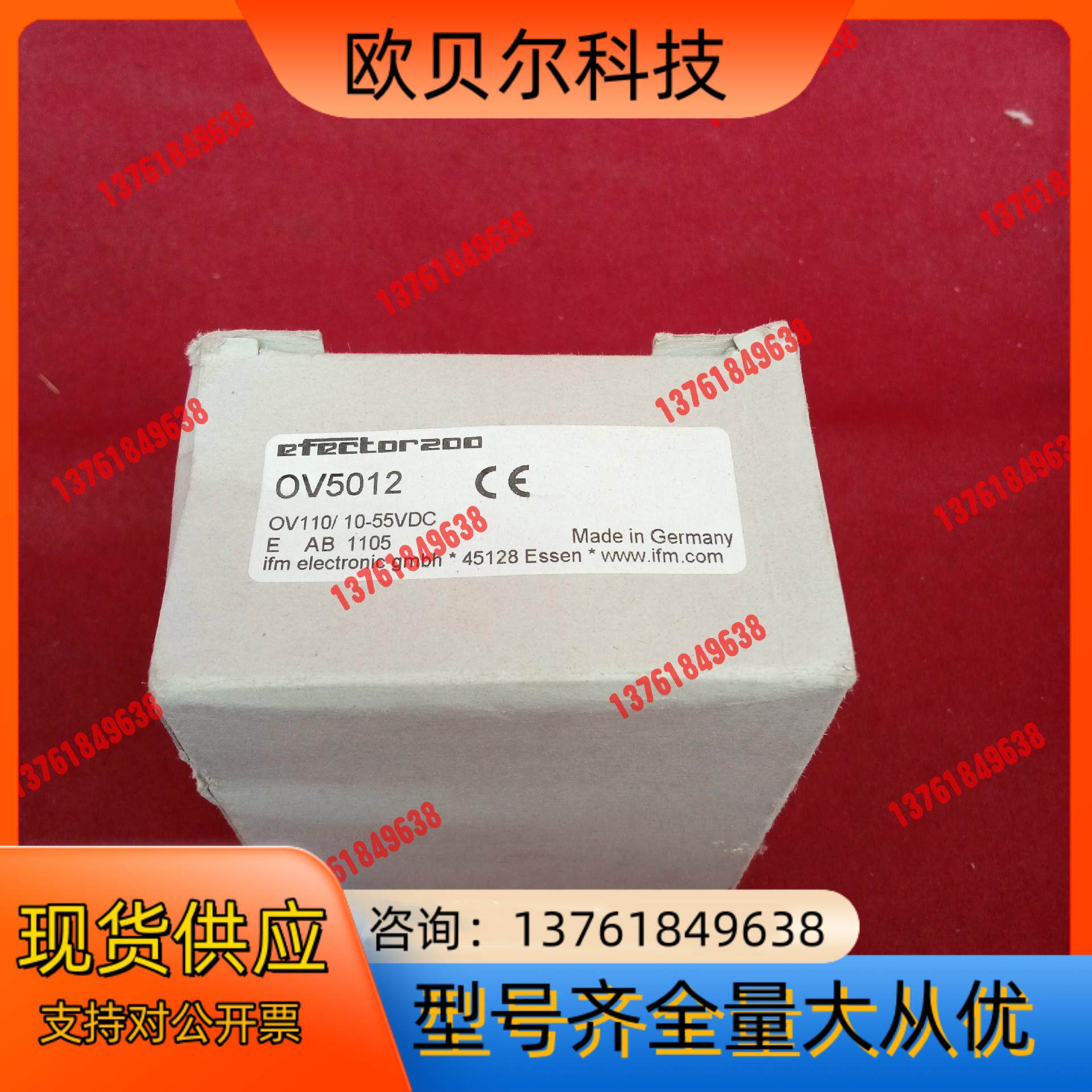 全新原装正品易福门传感器ov50121个