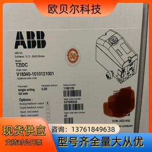 ABB 1010121001智能阀门定位器 全新原装