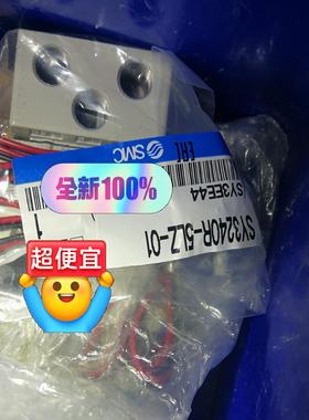 SMC正品电磁阀SY3240R-5LZ-01(带底座），实物
