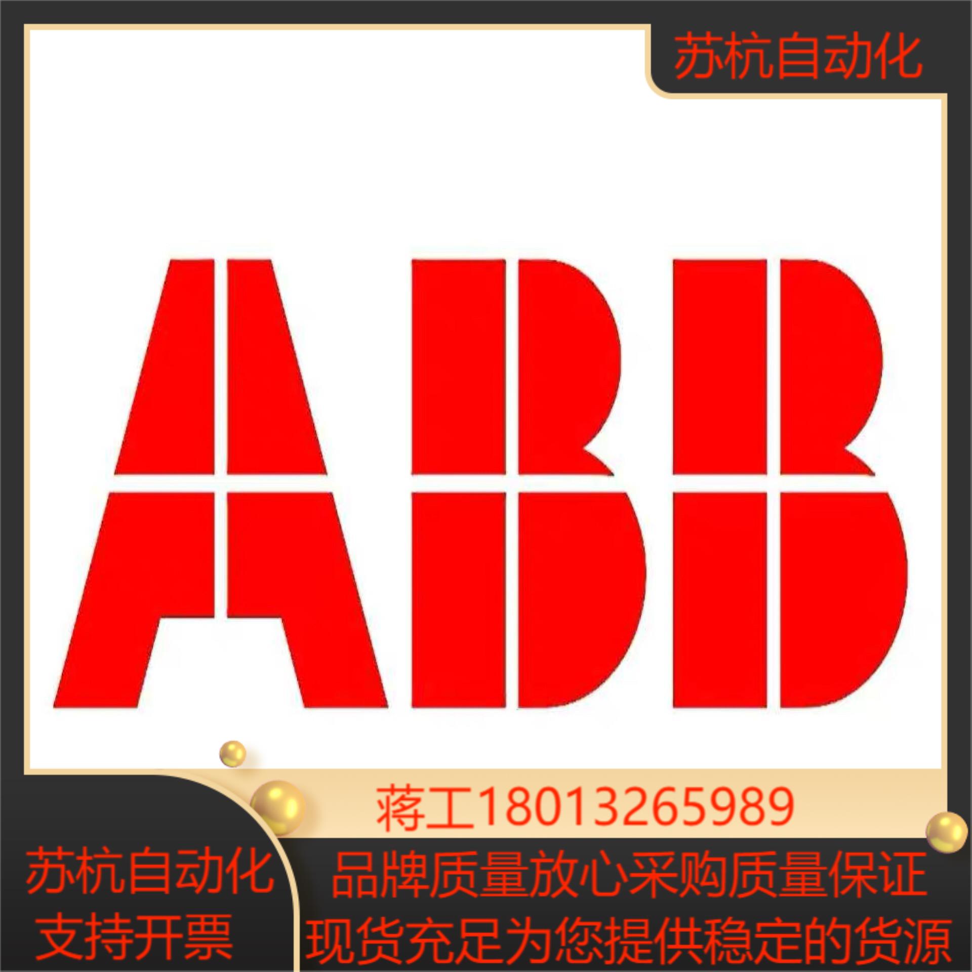 诚信ABB PLC模块CI867K01,Ci868K01
