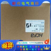 A2议价 X3EA075A 全新禾川X3EA 750W驱动器SV