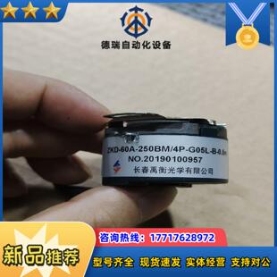 长春禹衡ZKD-60A-250BM/4P-G05L-B-0.