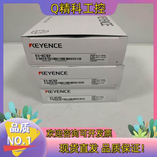 现货KV-NC1EP全新原装
