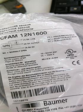 （设备配件）CFAM 12N1600