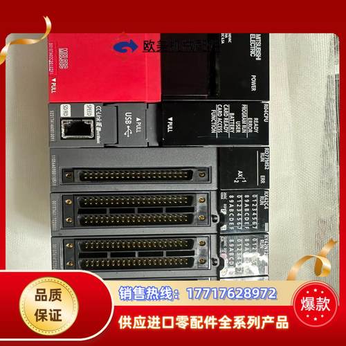 三菱CPU模块一组型号如图，成色99新议价