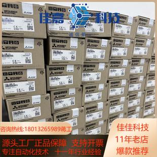 FX5U-32MTES全新原装正品