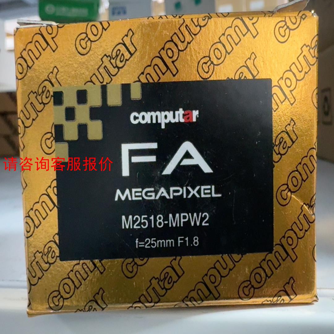 Computar康标达M2518-MPW2  25mm M1