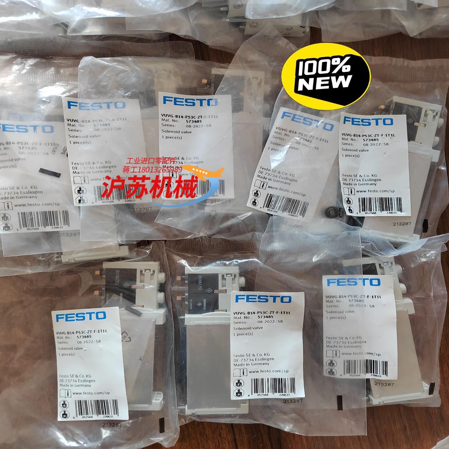 573485电磁阀VUVG-B14－P53C-ZT-F-1T