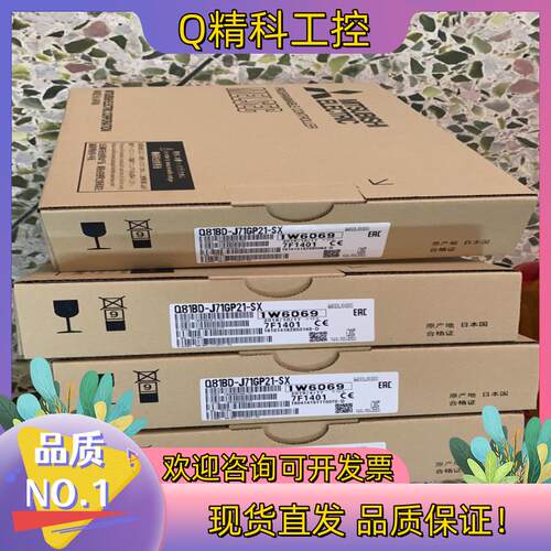 现货长期供应全新通信卡 Q81BD Q80BD-J71GP2