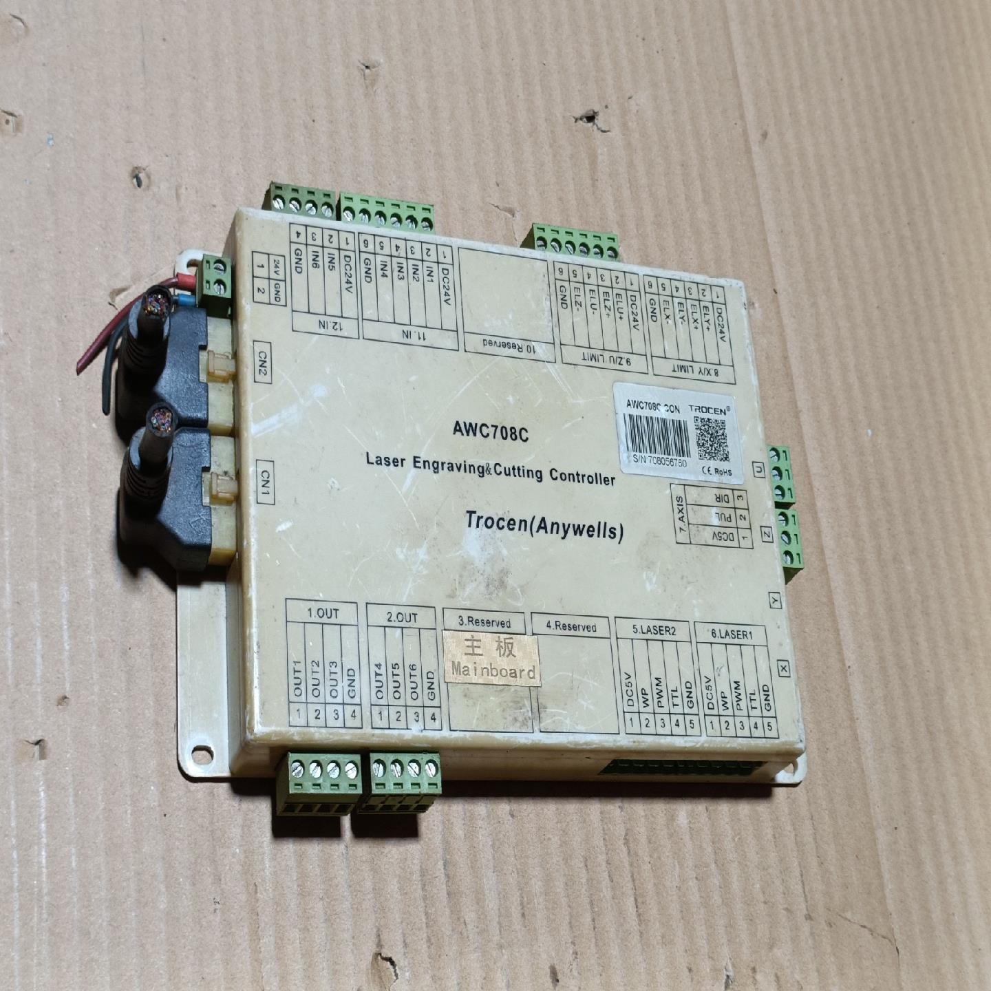 （设备配件）拆机乾城AWC708C激光切割主控板