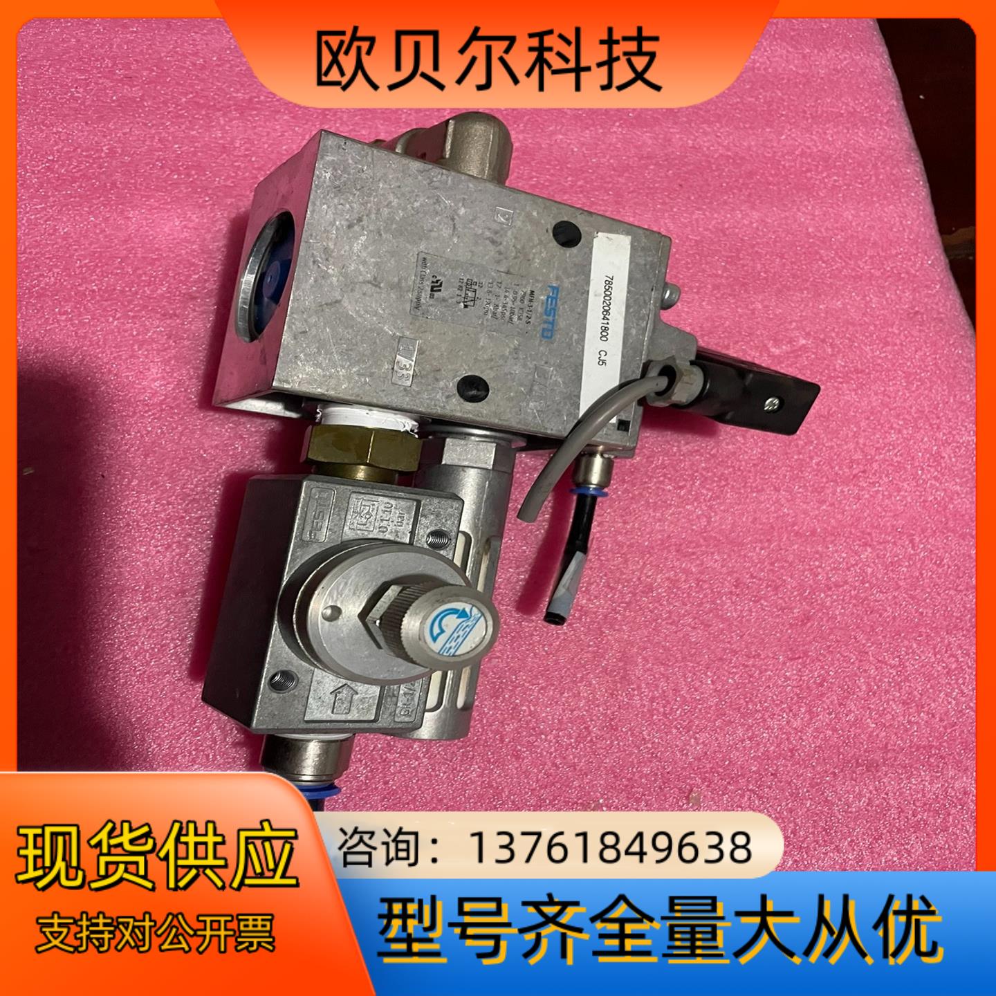 FESTO 费斯托 MFH3-1/2-S  7960 电磁阀