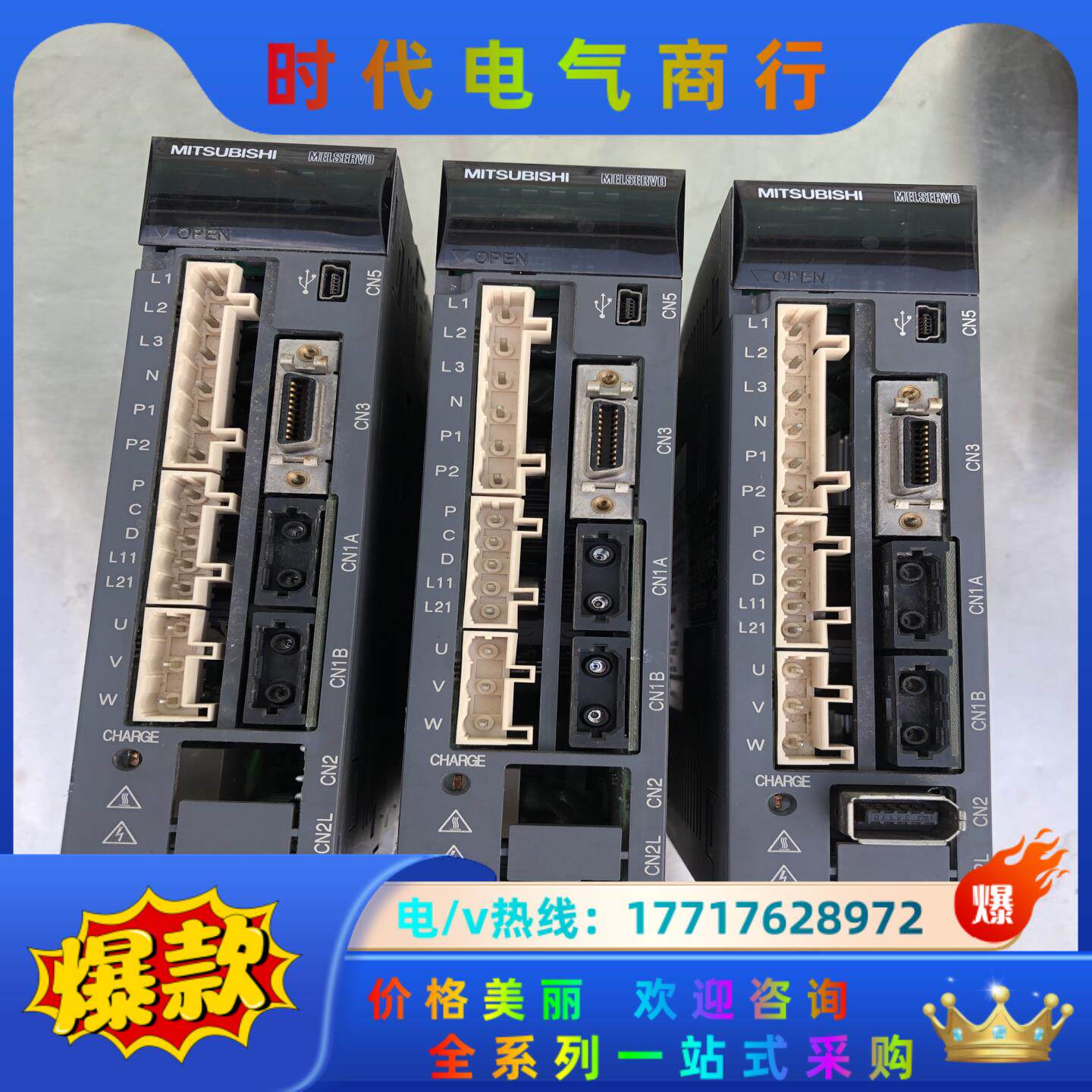 MR-J3-40B（GA）三菱伺服驱动器400w 三台议价