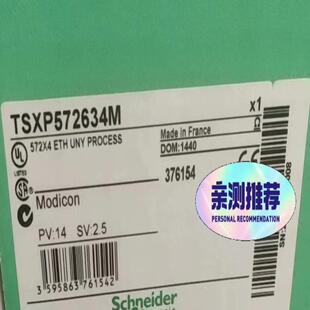 TSXP572634M 正品行货 现货质保直发