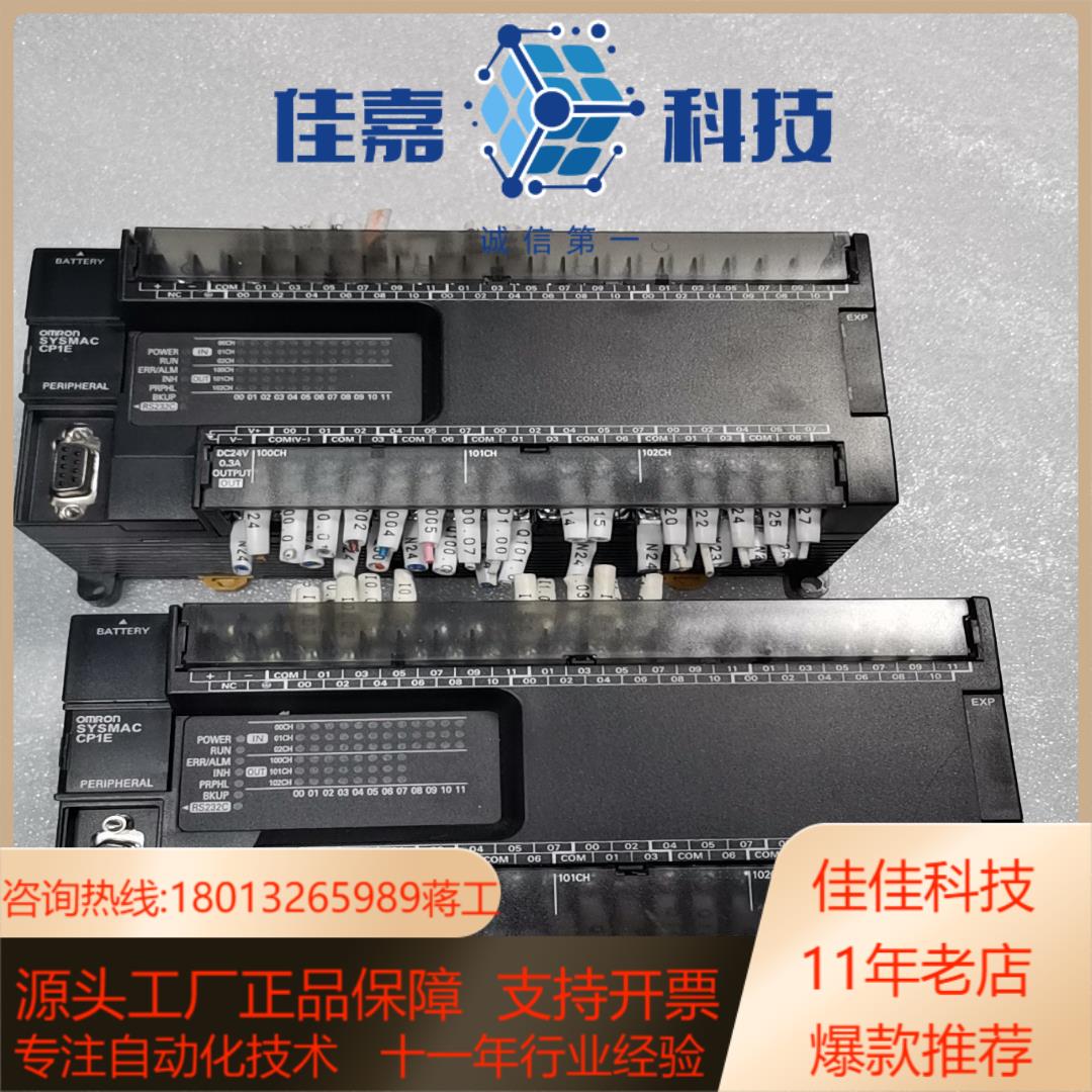 CP1E-N60SDT-D，PLC，36点位输入，24