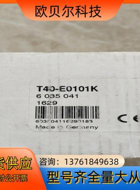 T40-E0101K 西克射频式安全开关感测器 603504