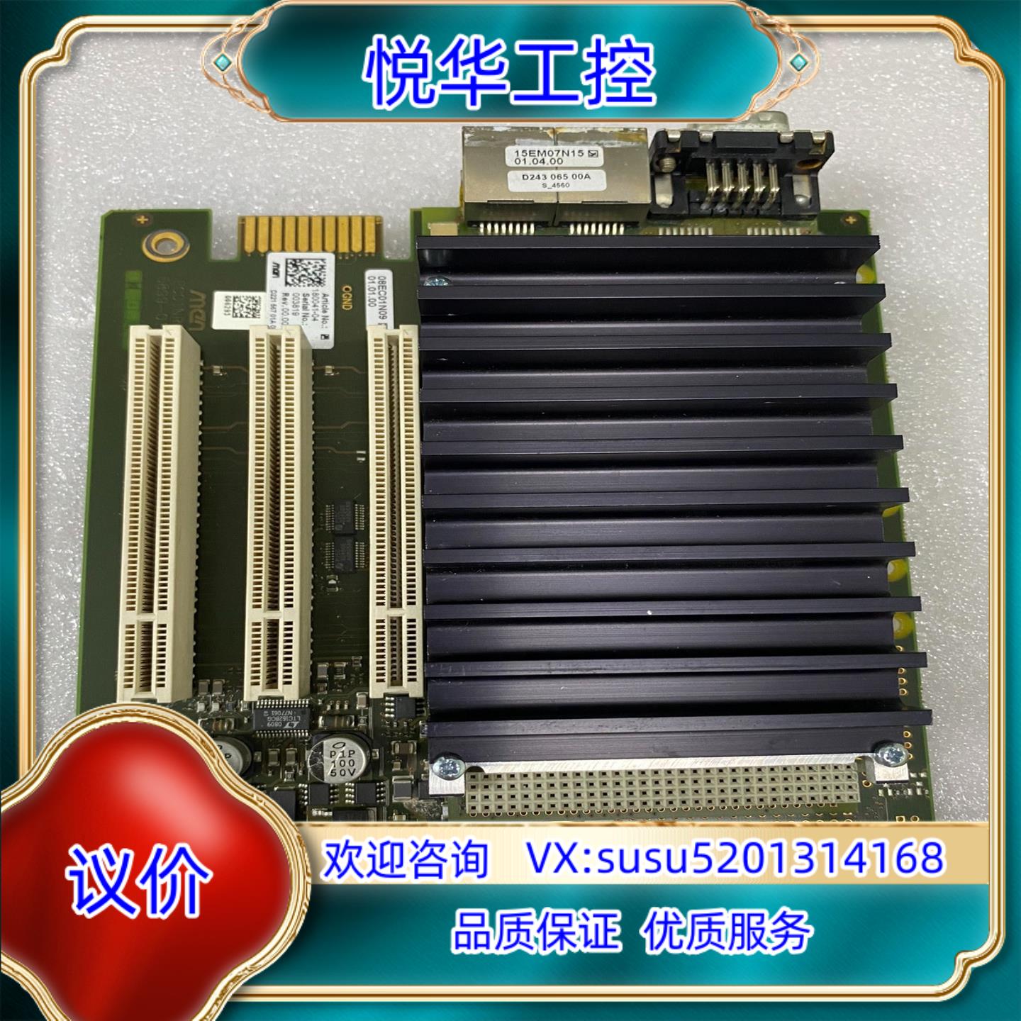 EC01NR01主板58899-0136B  议价议价