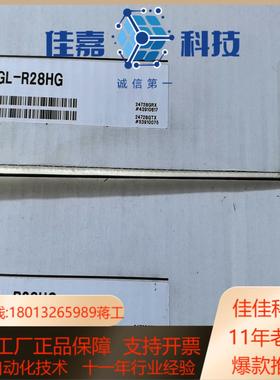 全新基恩士光栅GL-R28HG现货2套